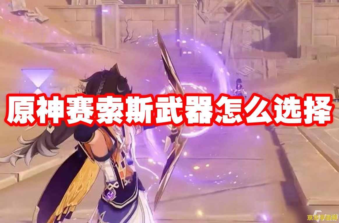 原神紫色武器值得突破吗 原神紫色武器值得突破吗