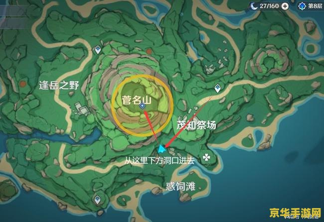 原神雷音权现在哪里刷 原神雷音权现刷新位置详解