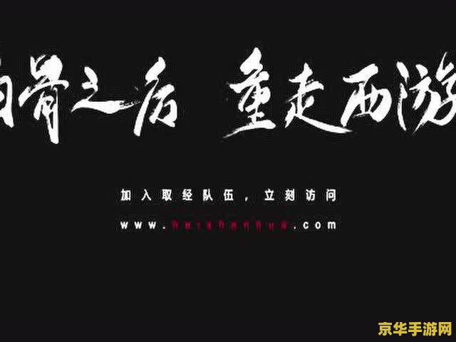 原神身后事诸事平安 原神身后事：诸事平安深度解析
