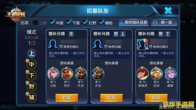 王者荣耀怎么打出嘲讽 王者荣耀如何打出嘲讽
