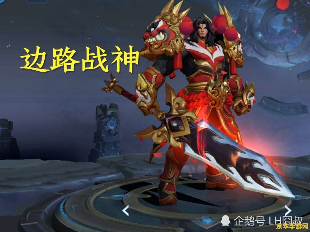 王者荣耀怎么打好项羽 王者荣耀怎么打好项羽