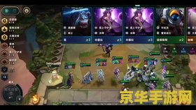 英雄联盟云顶之奕 英雄联盟云顶之奕深度解析
