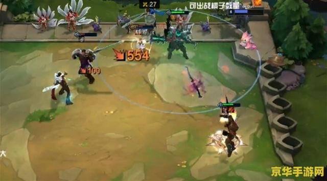 英雄联盟云顶之奕 英雄联盟云顶之奕深度解析