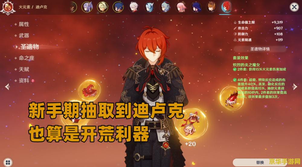 原神登录送五星在哪里领 原神登录送五星角色领取指南