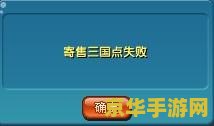 中华网游戏一卡通 中华网游戏一卡通：便捷支付，畅游无限