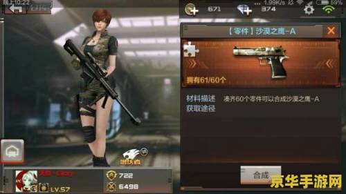 cf无道 CF无道：深入剖析游戏策略与竞技精神