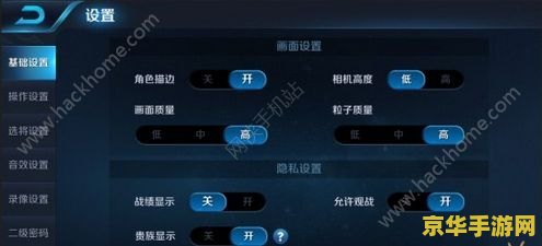 王者荣耀怎么点亮贵族 王者荣耀怎么点亮贵族标识