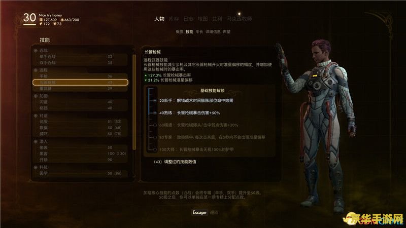 原神主角什么时候有草属性 原神主角草属性解锁时间分析