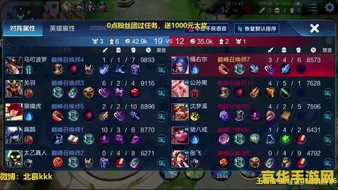 王者荣耀怎么调制录像 王者荣耀怎么调制录像