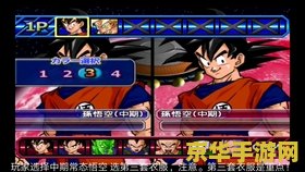 龙珠z电光火石3操作 &lt;h1&gt;龙珠Z电光火石3操作指南&lt;/h1&gt;