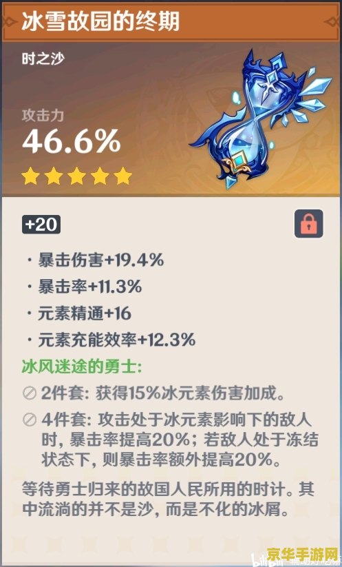 原神三个碎片镶进去门不开 原神：探索三个碎片镶入门不开的谜题