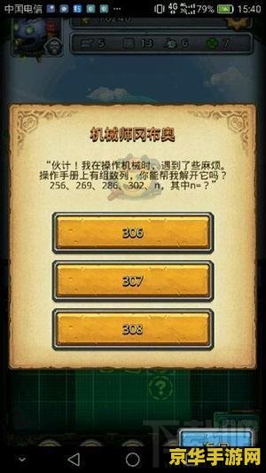 原神三个碎片镶进去门不开 原神：探索三个碎片镶入门不开的谜题