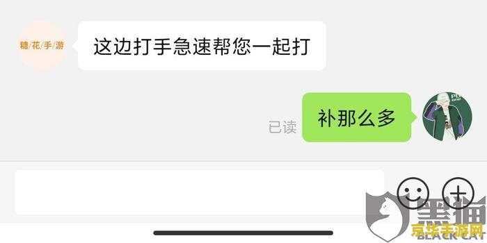 王者荣耀怎么投诉代打 王者荣耀怎么投诉代打