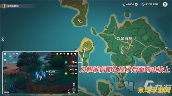 原神失梦的国土任务 原神失梦的国土任务深度解析