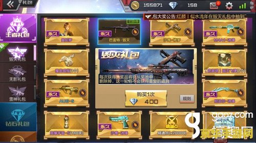 穿越火线抽奖 穿越火线抽奖：探索游戏内的惊喜与策略