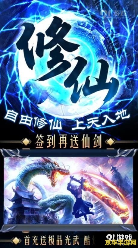 无限挑战131005 无限挑战131005游戏深度解析