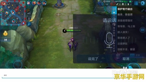 王者荣耀怎么小键盘 王者荣耀小键盘设置指南