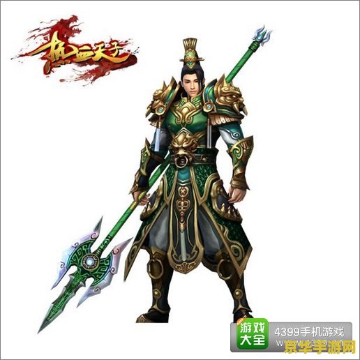 斗战神青龙仙境 斗战神青龙仙境深度解析