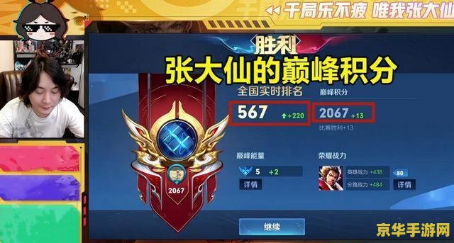 王者荣耀怎么修改游戏时间 王者荣耀怎么修改游戏时间