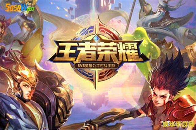 王者荣耀怎么隐藏排行 王者荣耀怎么隐藏排行