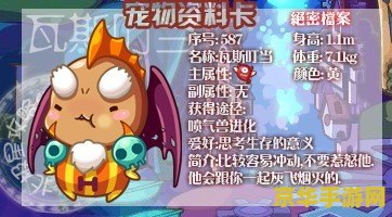 洛克王国毛懒懒在哪抓 洛克王国毛懒懒捕捉攻略