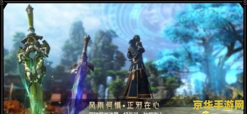 古剑奇谭ol好玩吗 &lt;h1&gt;古剑奇谭OL游戏评测：仙侠世界的深度探索&lt;/h1&gt;