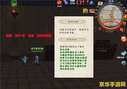 九阴真经全文 九阴真经全文解析