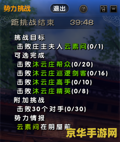 九阴真经全文 九阴真经全文解析