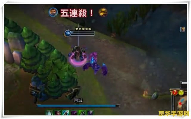 英雄联盟美服名字大全 英雄联盟美服名字大全
