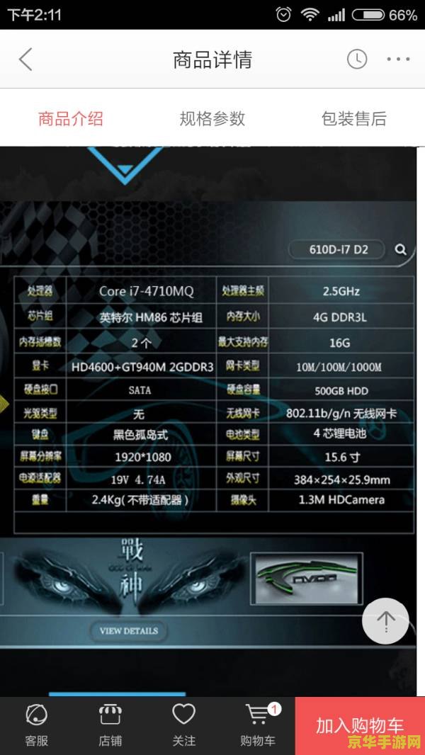 英雄联盟壁纸4k &lt;h1&gt;英雄联盟4K壁纸精选&lt;/h1&gt;