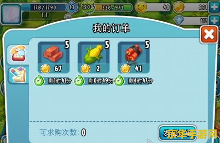 qq农场金币 QQ农场金币：赚取与使用的策略指南