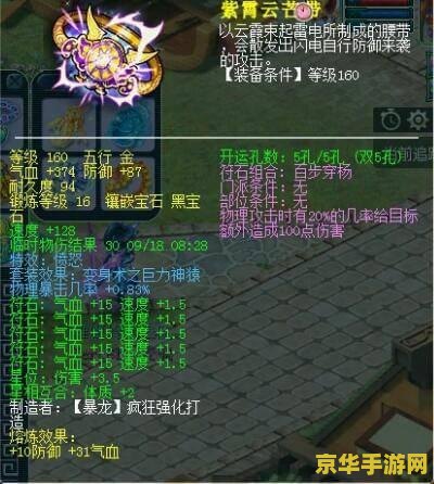 大唐无双礼包 &lt;h3&gt;大唐无双礼包深度解析&lt;/h3&gt;