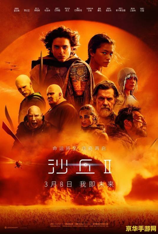 原神新芽迸发的曲调 原神新芽迸发的曲调：探索与旋律的交织之旅
