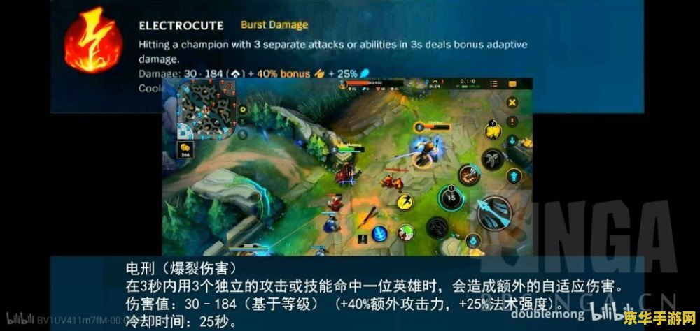 poke英雄联盟什么意思 Poke在英雄联盟中的意思及玩法分析