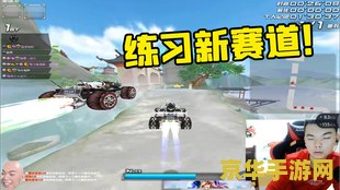 qq飞车榴弹 QQ飞车榴弹：赛道上的爆炸性新玩法