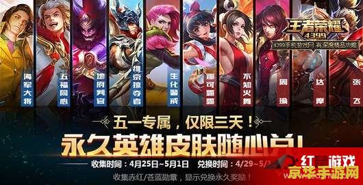 王者荣耀怎么游戏更新 王者荣耀游戏更新指南