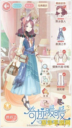 奇迹暖暖14-3 奇迹暖暖14-3关卡攻略与搭配心得