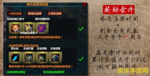 梦三国魂归羽 梦三国：魂归羽的传奇征程