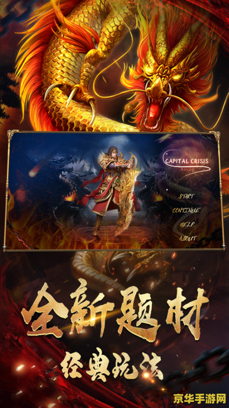 梦三国魂归羽 梦三国：魂归羽的传奇征程