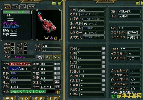 问道怎么赚钱 问道怎么赚钱：游戏内经济策略与盈利途径