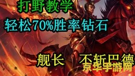 英雄联盟吨叔英雄介绍 英雄联盟吨叔英雄介绍