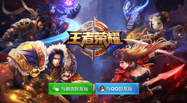 王者荣耀怎么怎样社交 王者荣耀中的社交艺术