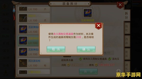 问道怎么赚钱 问道怎么赚钱：游戏内经济策略与盈利途径