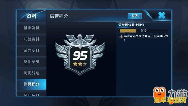 王者荣耀怎么增加金币上限 王者荣耀怎么增加金币上限