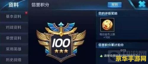 王者荣耀怎么增加金币上限 王者荣耀怎么增加金币上限