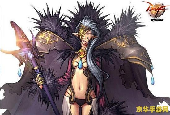 dnf魔王小说 DNF：魔王之影的逆袭