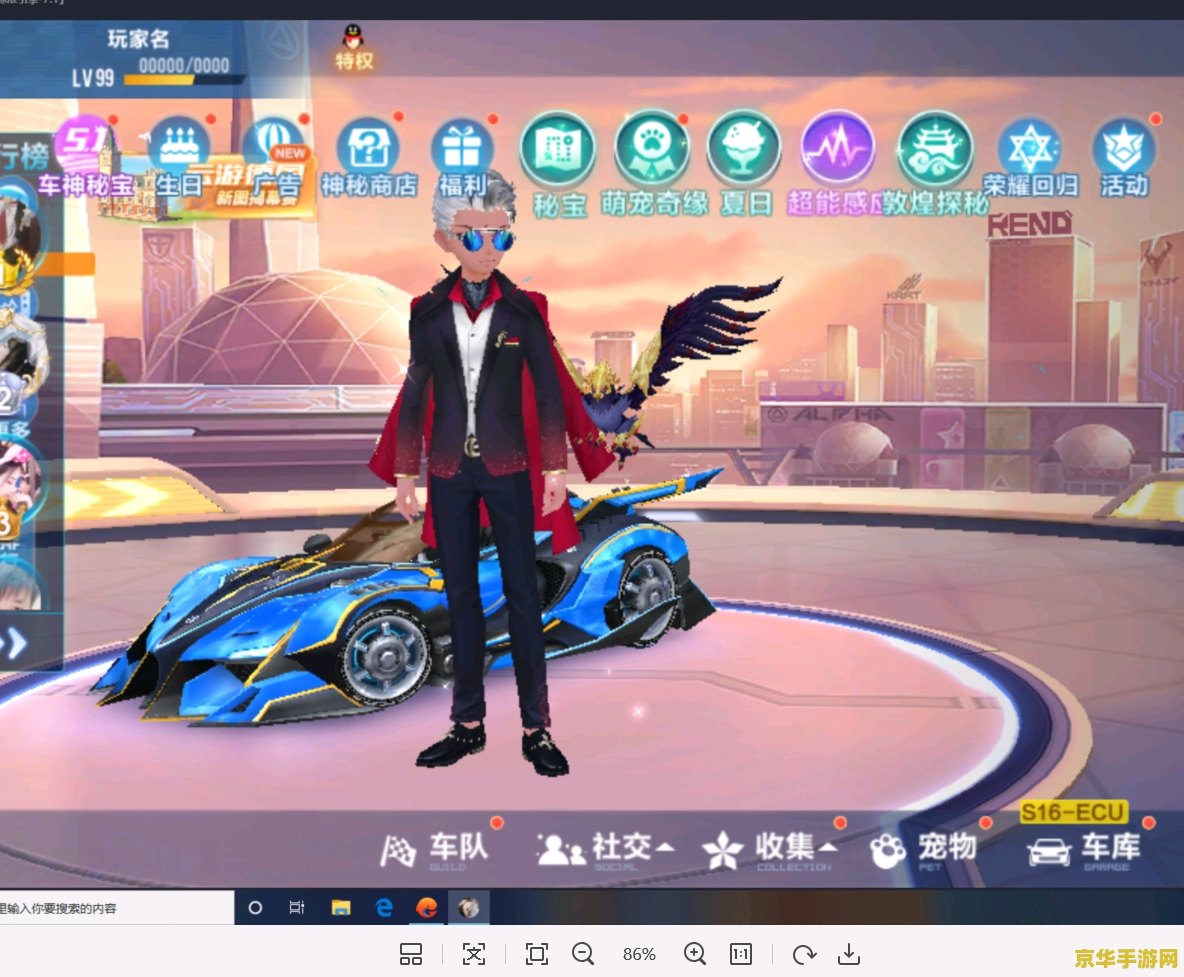 电车之 狼 电车之狼：都市奇缘与冒险探索