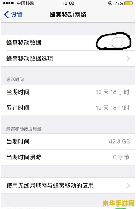 王者荣耀怎么增量更新 王者荣耀如何实现增量更新