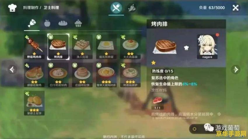 原神全平台制霸 原神：全平台制霸的奇幻冒险之旅