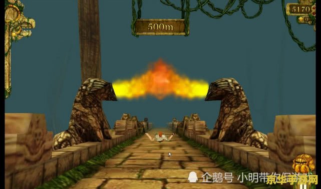 神庙逃亡有终点吗 神庙逃亡：无尽之旅的终点探索